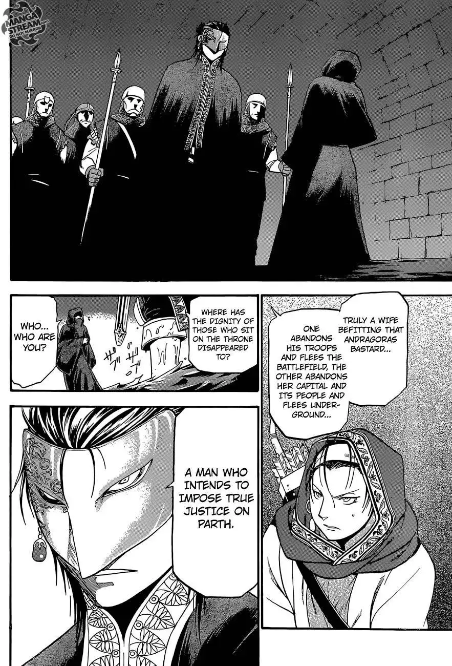 Arslan Senki (ARAKAWA Hiromu) Chapter 8 8